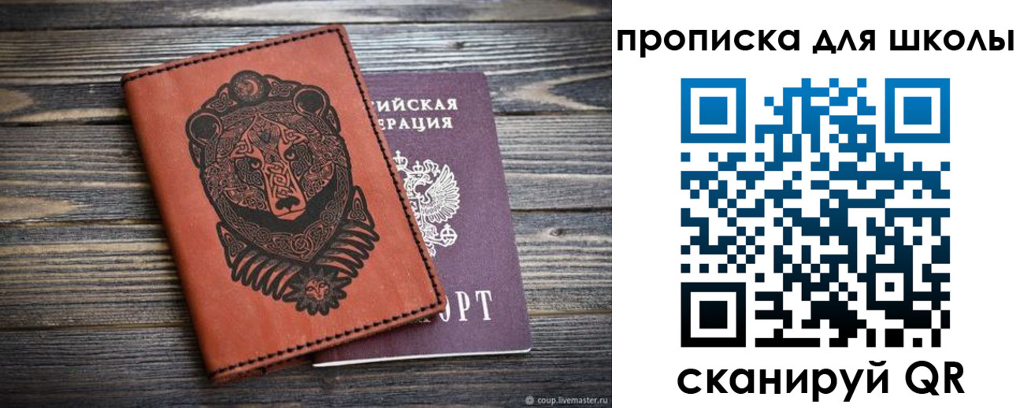 временная регистрация надежно в Геленджике