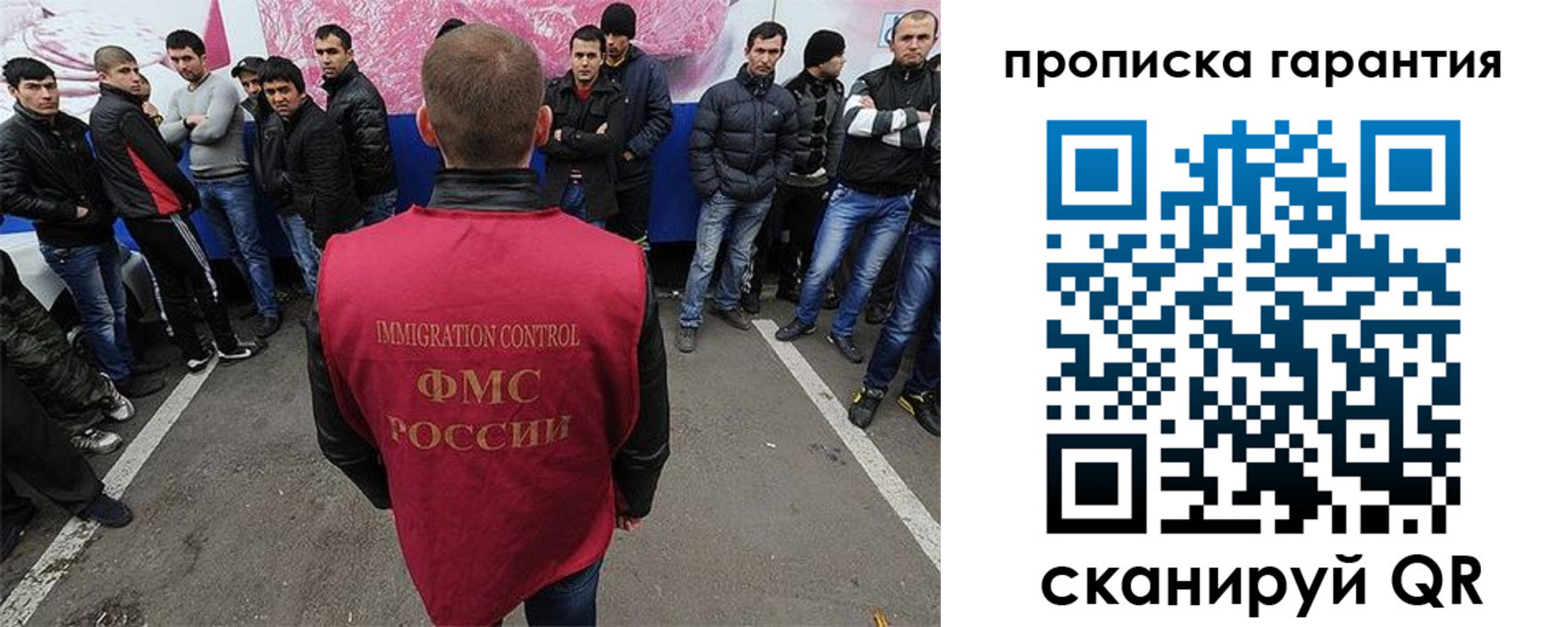 прописка 2025 в Геленджике